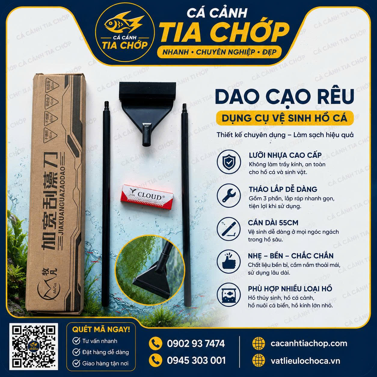 Dao cạo rêu hồ cá cảnh
